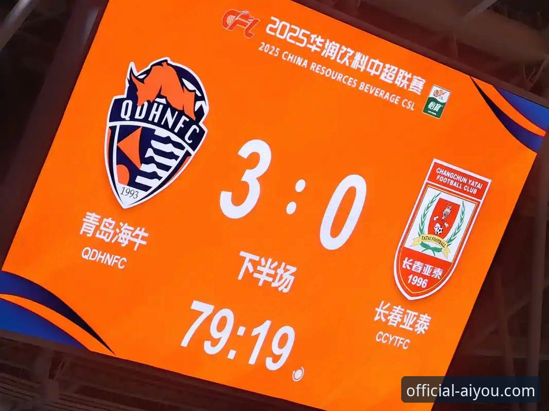青岛海牛3-1力克上海海港！爱游戏平台现场直击13年首胜，红牌成比赛转折点