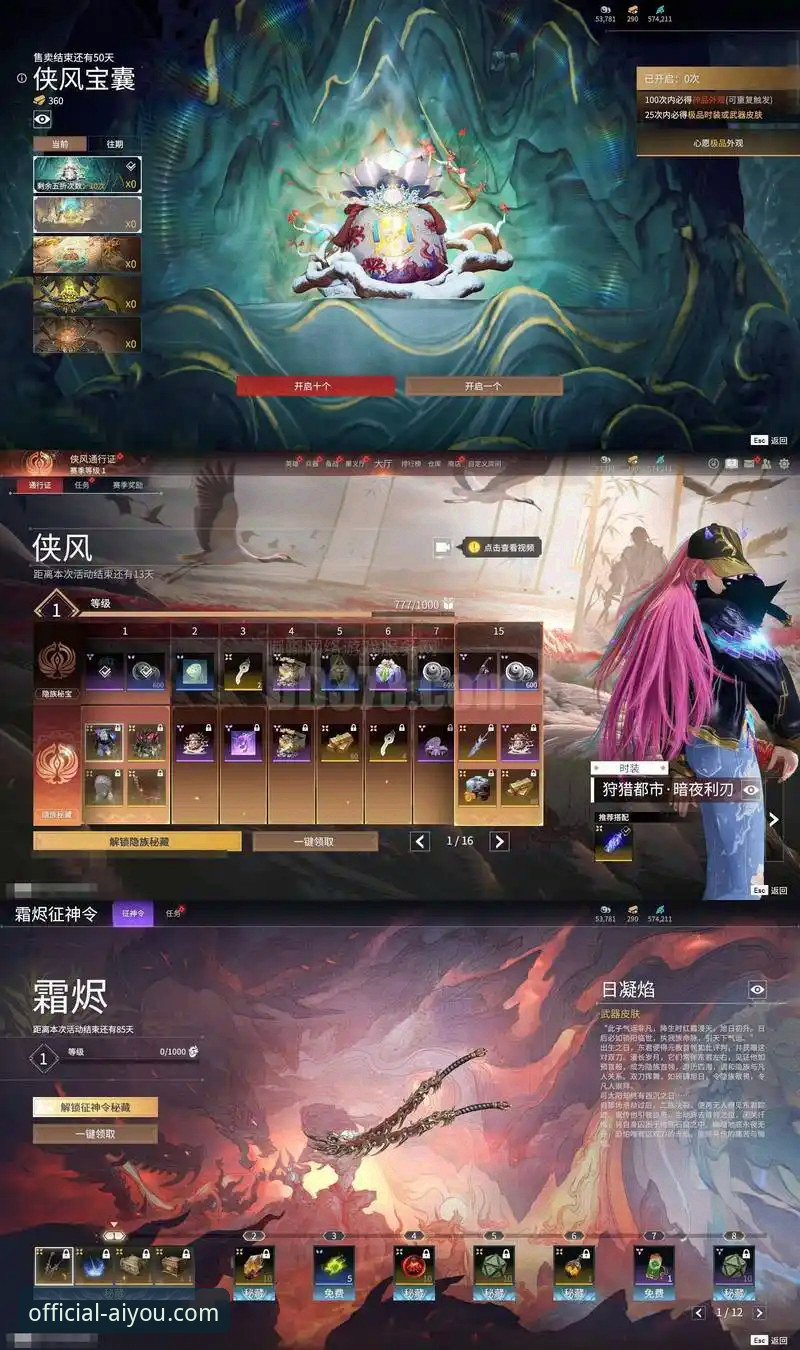 爱游戏手机版最新版 爱游戏手机版最新版v3.2.0深度解析:下载安装与实战体验全攻略