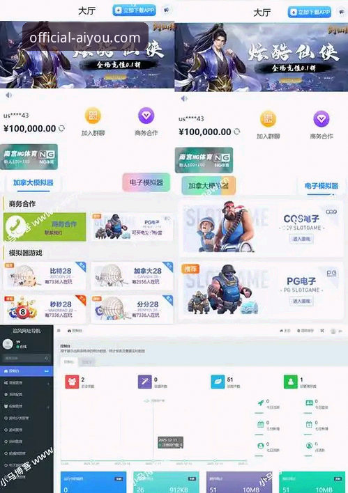 爱游戏平台深度评测：从下载到跨终端同步，新手必看体验报告