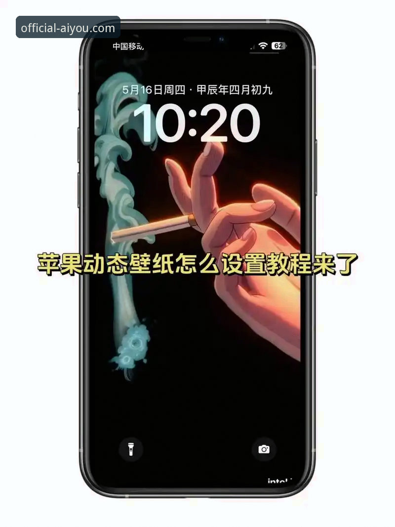 苹果用户亲测：爱游戏手机版iOS版沉浸体验全攻略，这些细节值得关注