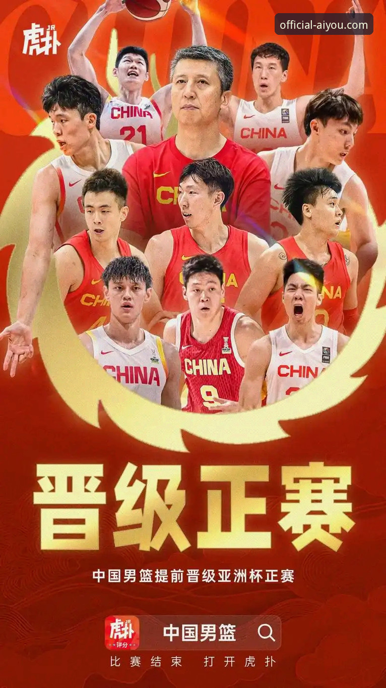 尤伯杯半决赛中国队完胜日本队：爱游戏平台深度解析三场关键战役